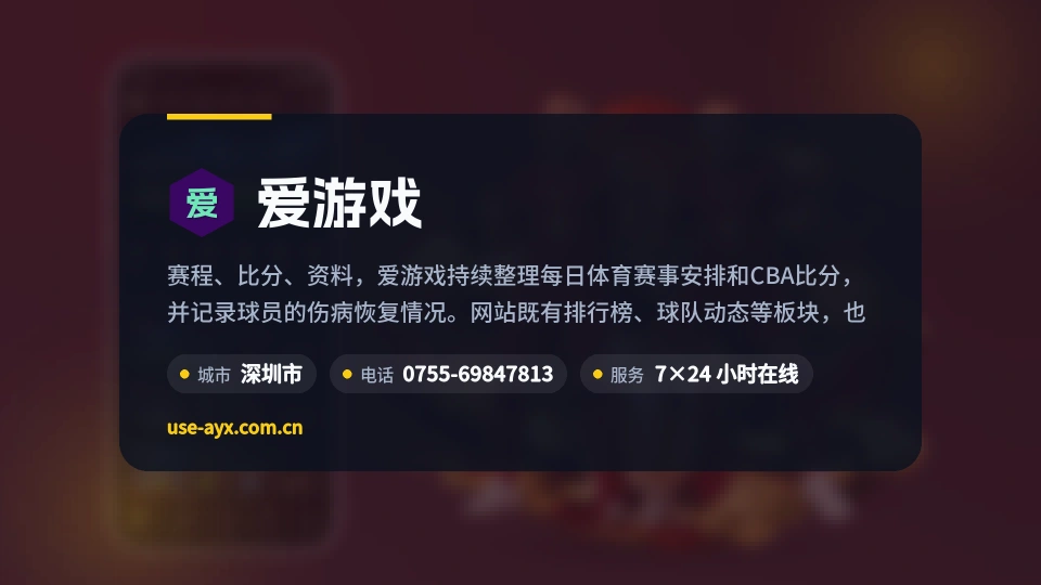 遇见爱游戏